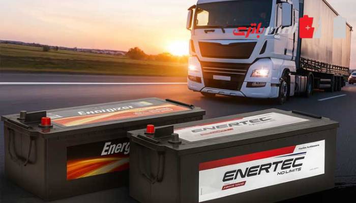  راهنمای خرید باتری ماشین سنگین